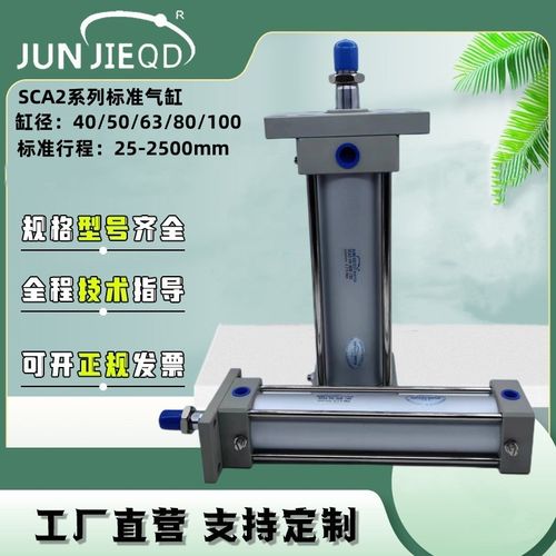 SCA2-FA-50B-192型方型气缸SCA2-FA-80B-192双作用标准气缸