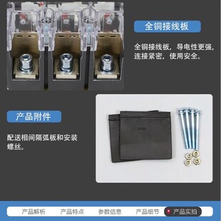 M1塑壳断路器100A三相四线250A空气开关3P三项380V电闸4P空开400A