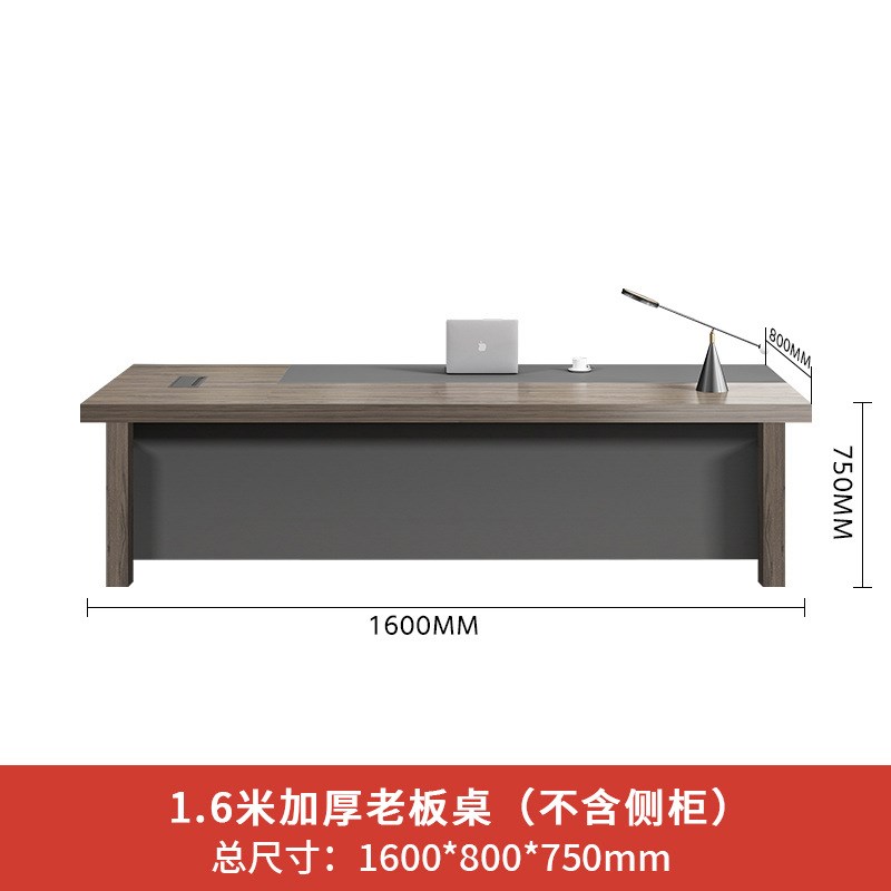 老板办公桌椅组合双柜简约现代总裁桌经理桌主管桌豪华大气大班台