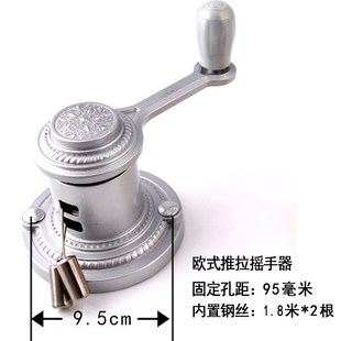 13Y阳台手摇器双杆式 推拉切换升降隐藏固定内置底板铝制外壳