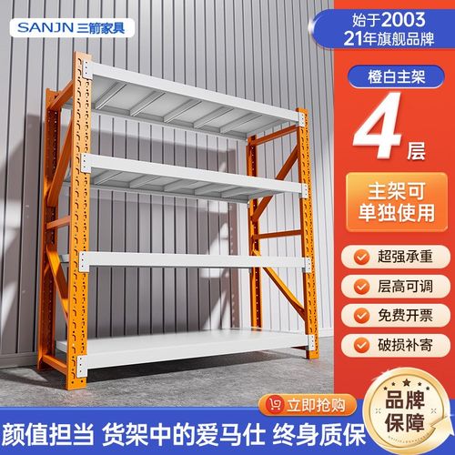 世鋆1家用置物架多层收纳架客书架杂物间整理架地下室储物架落