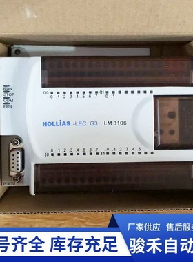 和利时LM3104/LM3109/LM3320/LM3230/LM3313/LM3400   PLC模块