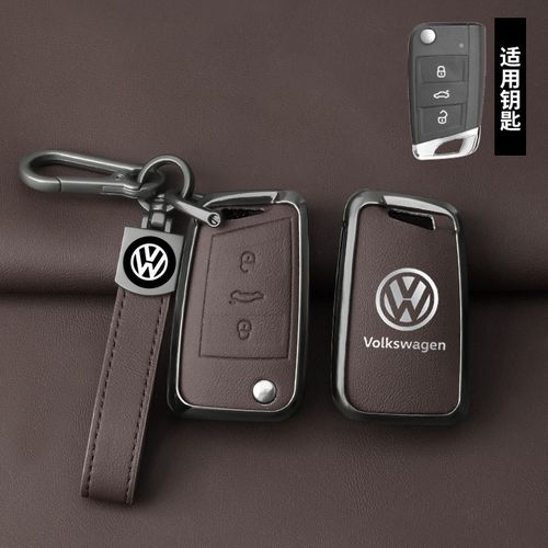 专用大众24款迈腾b8钥匙套帕萨特cc速腾凌度朗逸宝来途观L包扣壳