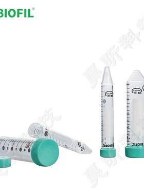 BIOFIL JET洁特一次性平盖离心管CFT100500 CFT110500