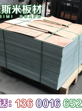 黄色环氧板树脂板 钻孔变压器绝缘板 3240板切割 FR-4黄色玻纤板