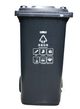 HT   240L脚踏式垃圾桶灰色