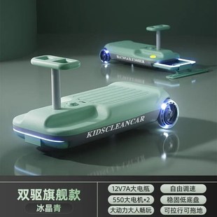 儿童电动扭扭车可坐大人版长续航大马力2025新款防侧翻宝宝溜溜车