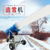 大型电动双人冰雪碰碰车油电坦克滑雪场游乐设备雪地转转漂移