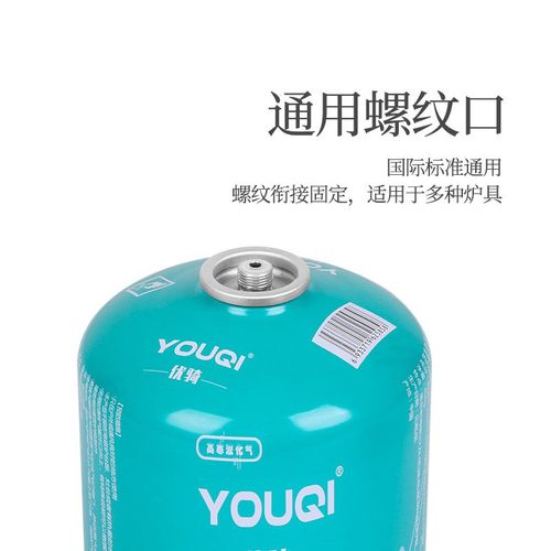 优骑户外便携扁气罐高山罐高寒高海拔野炊野营炉具气罐450克