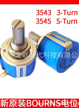 5圈/转BOURNS电位器3545S-1-103L 203LRES10K20K可调电阻MEXICO