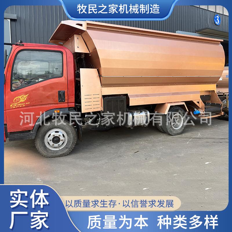 汽车搅拢撒料车牧场牛羊饲草草料抛洒车加厚箱体养殖投草车
