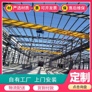 起重机电动葫芦智能遥控单梁桥式 大跨度室内车间5T单梁桥式 起重机