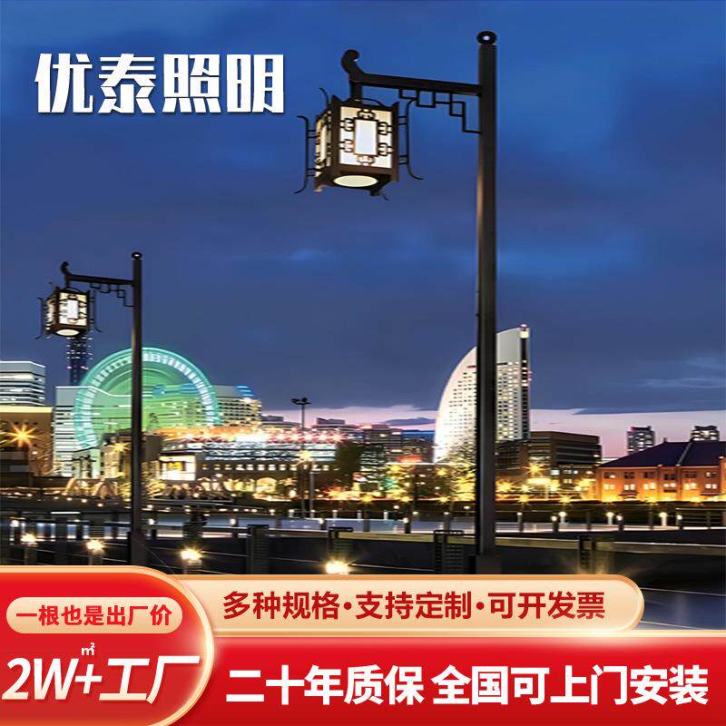 3米4米5米景观庭院灯公园文旅灯仿古太阳能庭院景观灯厂价直销
