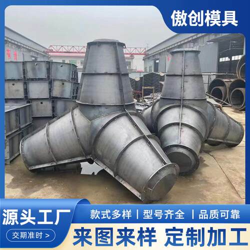 厂家预制四角锥防浪石模具空心式四角锥模具浇筑水泥混凝土钢模具