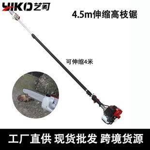 高枝鋸 工廠直供4m高空油鋸二沖程可伸縮枝鋸四沖程2.5m折疊款