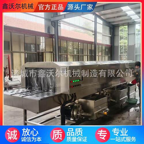 多功能塑料筐清洗机高压喷淋海鲜周转筐清洗机全自动洗筐机
