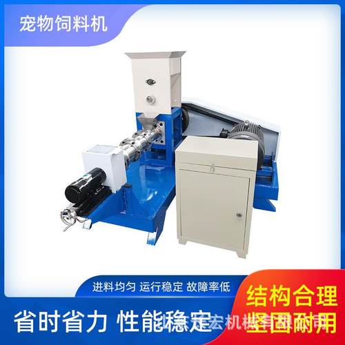 全自动宠物饲料膨化机自制狗粮加工设备水产鱼饲料狗粮机猫粮机器