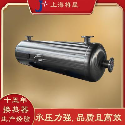 免费设计！管壳换热器生产厂家列管式换热器工厂冷却塔换热器