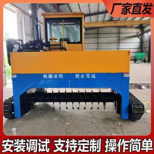 履带式翻堆机全自动养殖场猪粪堆肥翻粑机有机肥自走式翻抛机
