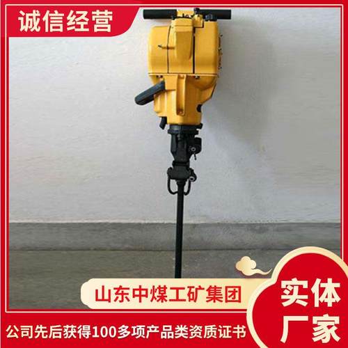 YNC内燃凿岩机发货及时内燃凿岩机价格内燃凿岩机