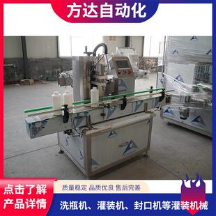 蜂蜜乳液凝胶灌装机厂家洗衣液灌装机单头伺服齿轮泵灌装机