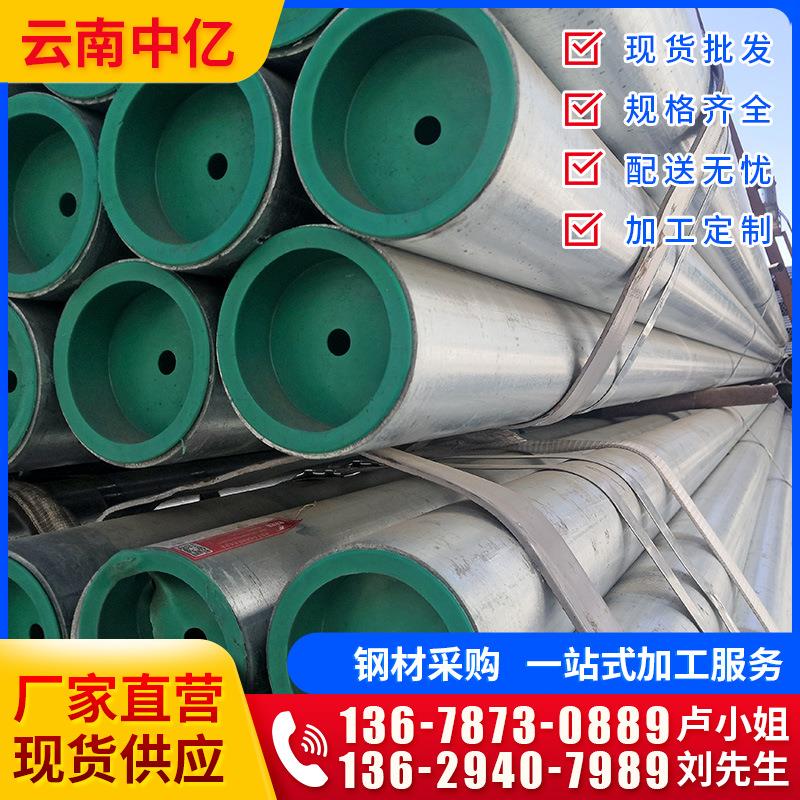 DN40衬塑复合镀锌钢管4分冷热水衬塑管沟槽管件涂塑排水镀锌管