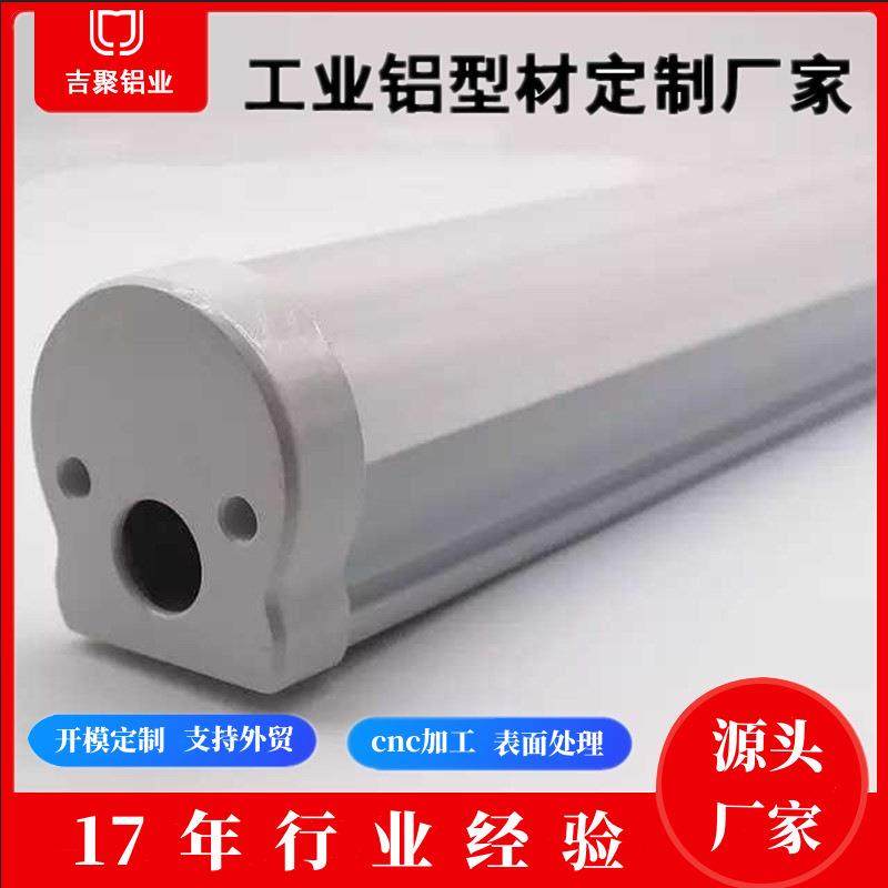 铝业led灯铝合金槽定制铝合金灯具套件山东厂家铝型材加工,金属材料及制品,其他金属制品,淘宝优惠券,粉丝福利购,淘宝优惠卷