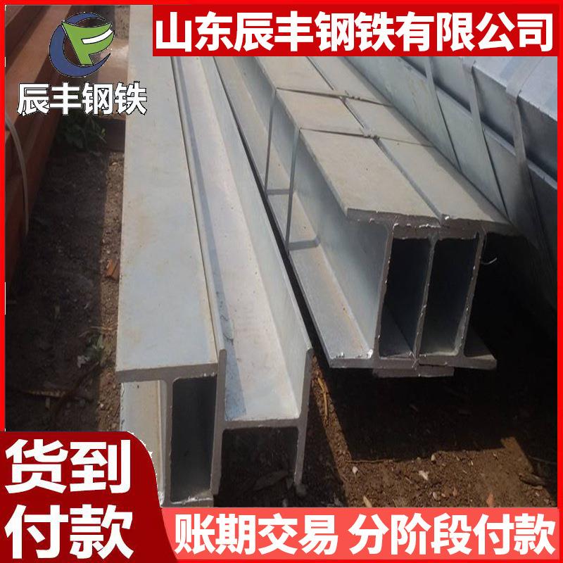 H型钢200*204*12*12热轧H型钢现货销售244*175*7*11H型钢材