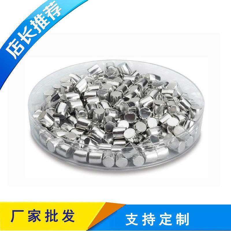 9.5mm炼钢脱氧剂喷涂除气高纯铝粒0.6mm精细小铝粒管道疏通剂铝粒,金属材料及制品,其他金属制品,淘宝优惠券,粉丝福利购,淘宝优惠卷