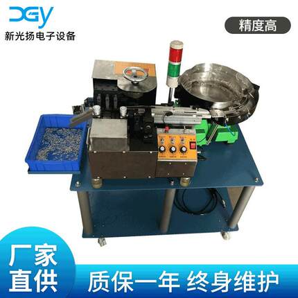 直插三脚LED卡板成型机双色LEDK脚成型机双色LED架高成型机