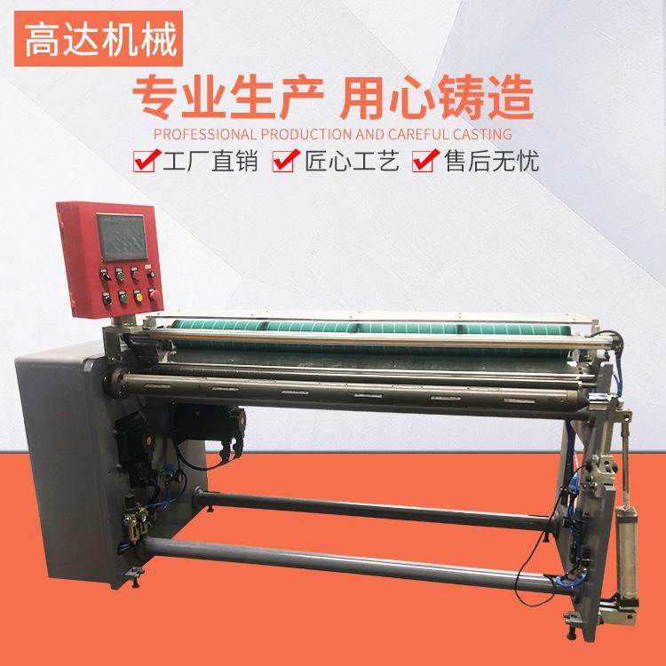 KDFJ复卷机PVC薄膜高速复卷分切机礼品纸铝箔卷筒纸分条复卷机,纺织面料/辅料/配套,其他纺织机械,淘宝优惠券,粉丝福利购,淘宝优惠卷