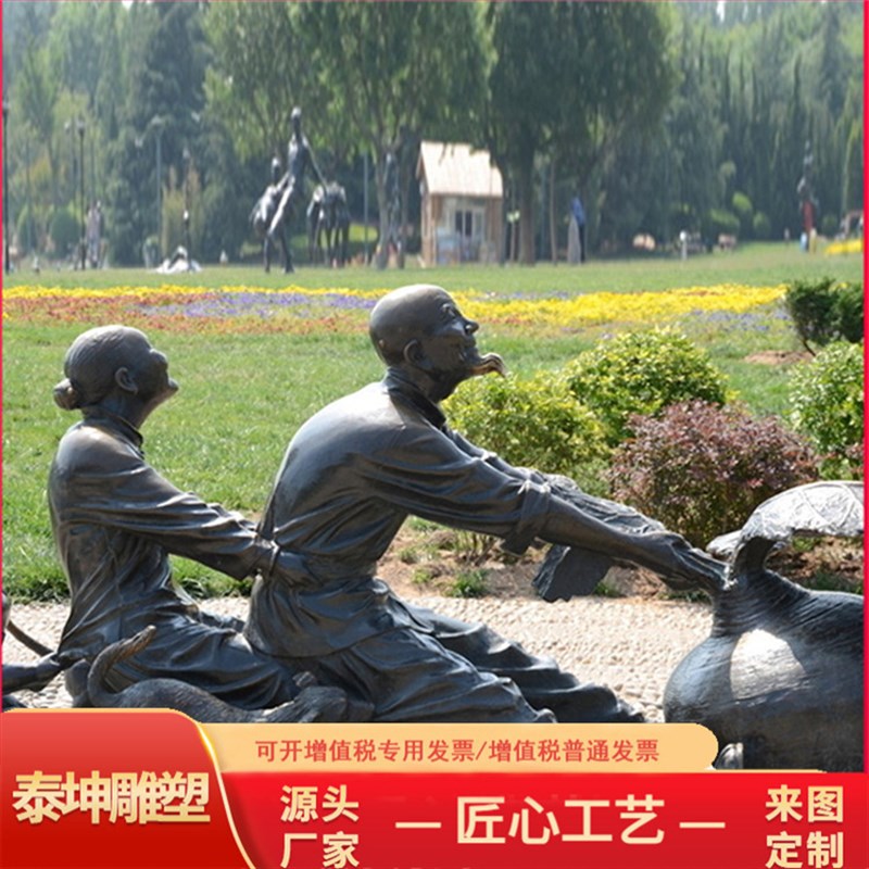 铸铜童趣雕塑 小孩校园人物童趣玩耍铸铜雕塑 泰坤