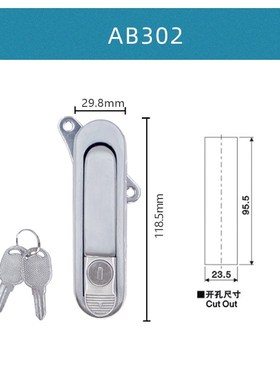 AB303-1前门锁304不锈钢302配电柜配电箱锁弹跳平面基业把手锁
