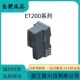 1AA03 2AR03 2BA02 ET200接口模块6ES7153 4AA01 4BA00 0XA0 0XB0