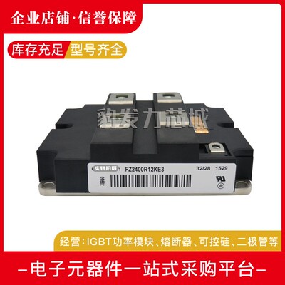 FZ2400R12HE4_B9 FZ2400R12HP4_B9 FZ2400R12KE3全新IGBT模块