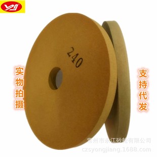 镜面抛光树脂弹性砂轮 31.75孔320 水磨PVA海绵抛光砂轮180