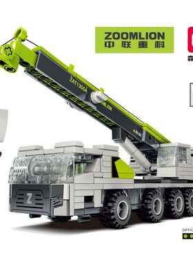 森宝705100-3工程积木中联重科搅拌运输起重推土机男孩小颗粒拼装