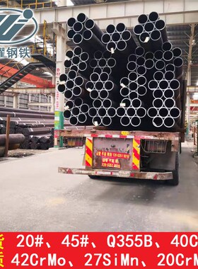 包钢2197高压钢管20GGB5310-2017蒸汽管道耐高压合金管大量现货