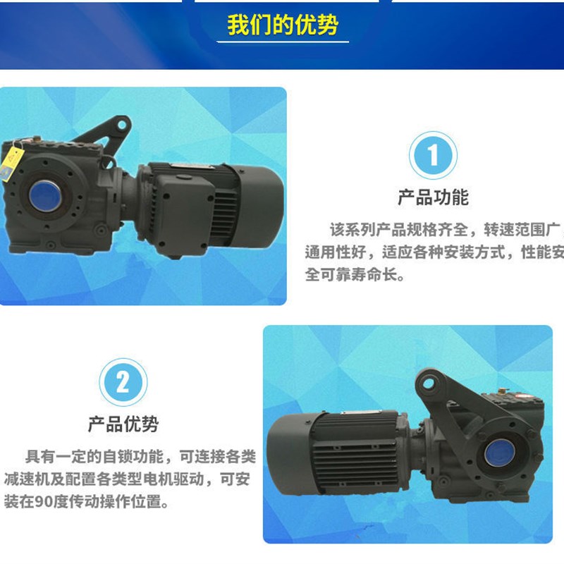 国宇传动GSA77减速机GSA77斜齿轮减速电机