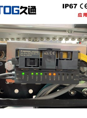 INTERROLL英特诺辊筒滚筒M8连接器 5芯 公母对插卡扣式电线接头