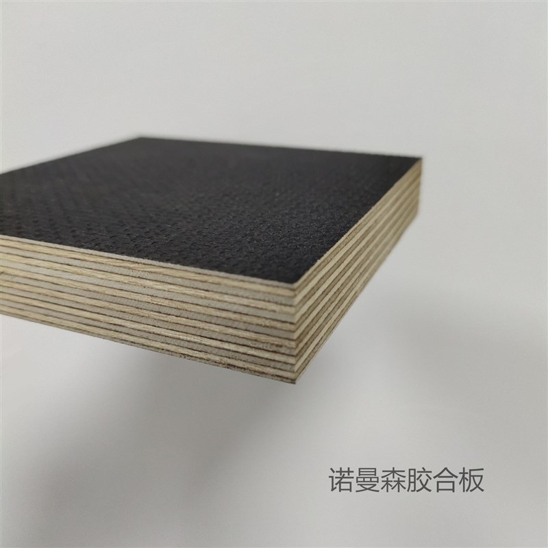 舞台多层板防滑黑色覆膜多层板胶合板