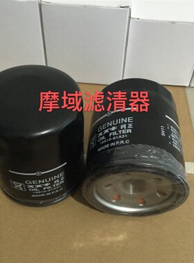 机油过滤器 am101001 am101054 am105172 am105555 am107423