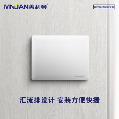 V款多媒体网络集线箱布线箱 3C认证室内家用信息箱 配电输电设备