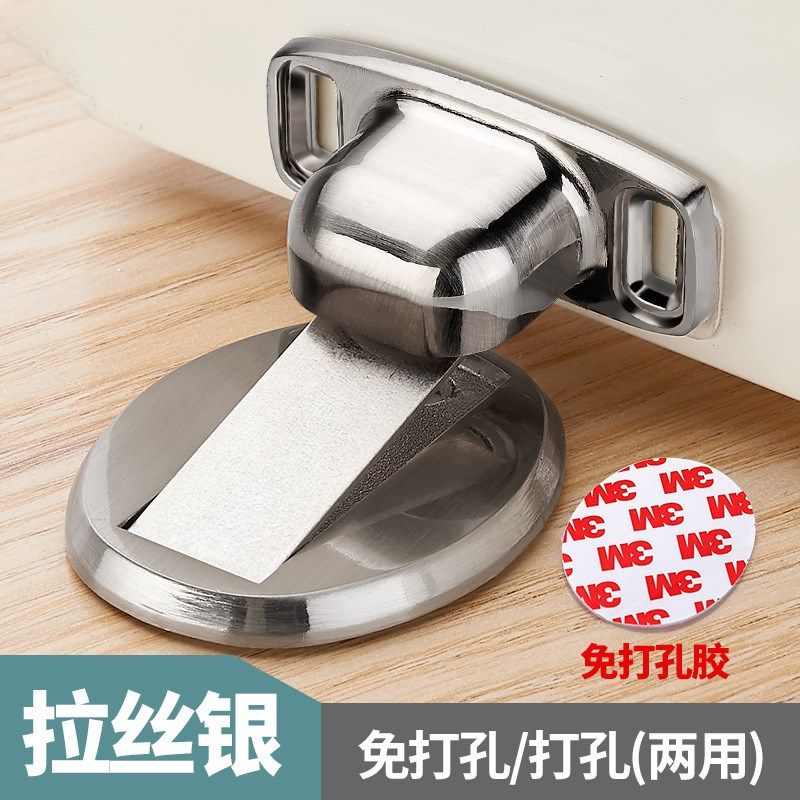 佳度门吸隐形地吸卫生间门碰卧室墙吸室内门挡吸强磁力防撞地吸