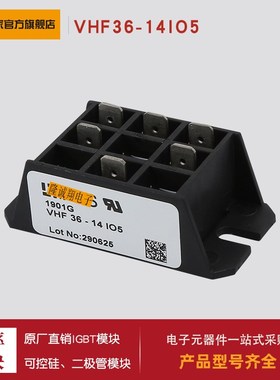 整流桥模块VHFD37-12IO1 VHFD37-14IO1 VHFD37-16IO1现货