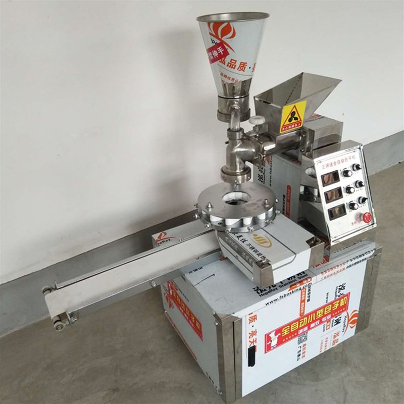 多功能全自动包子机 商用小笼包生煎小型包子机 馒头一体机