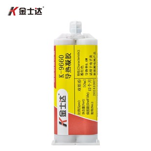 9630 金士达导热胶K 968 966 9660高导热率绝缘电子电器机械 964