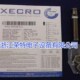 全新XECRO槽型接近开关FRH70D A8品质保证 A8FRH70D