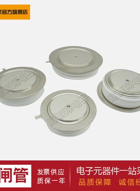 供应【晶闸管模块】T86N12TOF T86N14TOF T86N16TOF T86N18TOF