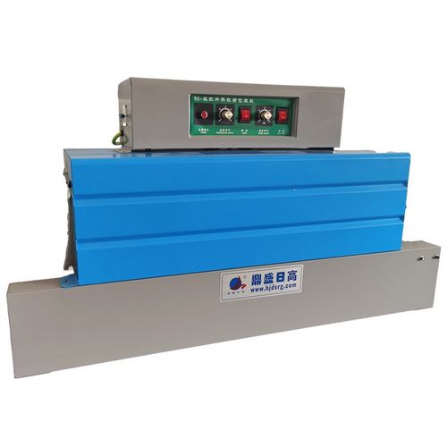BS-260型远红外线热缩膜收缩机POF/PVC收缩膜热收缩包装机封口机